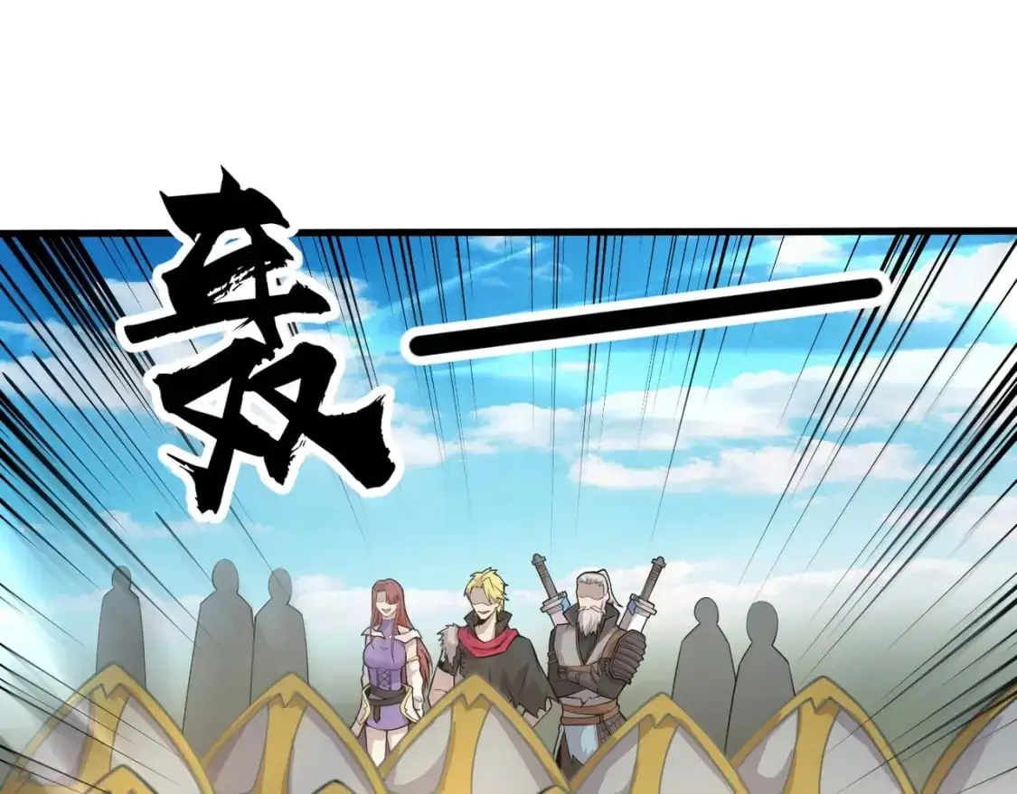 第89话 海上堡垒开战！巨兽军团冲锋！ 第128页