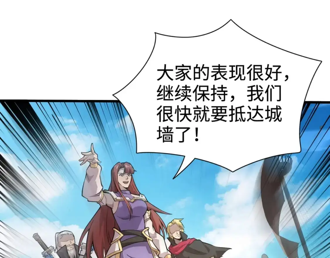 第89话 海上堡垒开战！巨兽军团冲锋！ 第138页