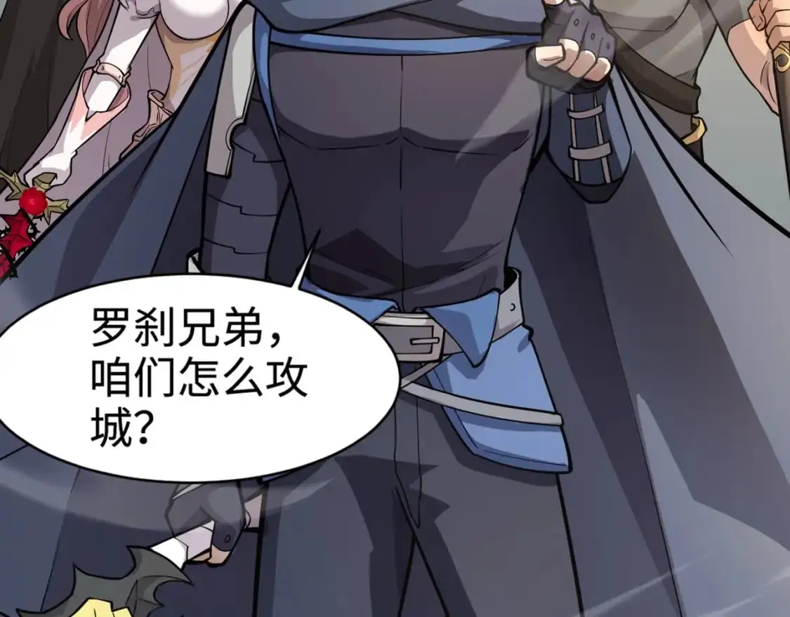 第89话 海上堡垒开战！巨兽军团冲锋！ 第146页