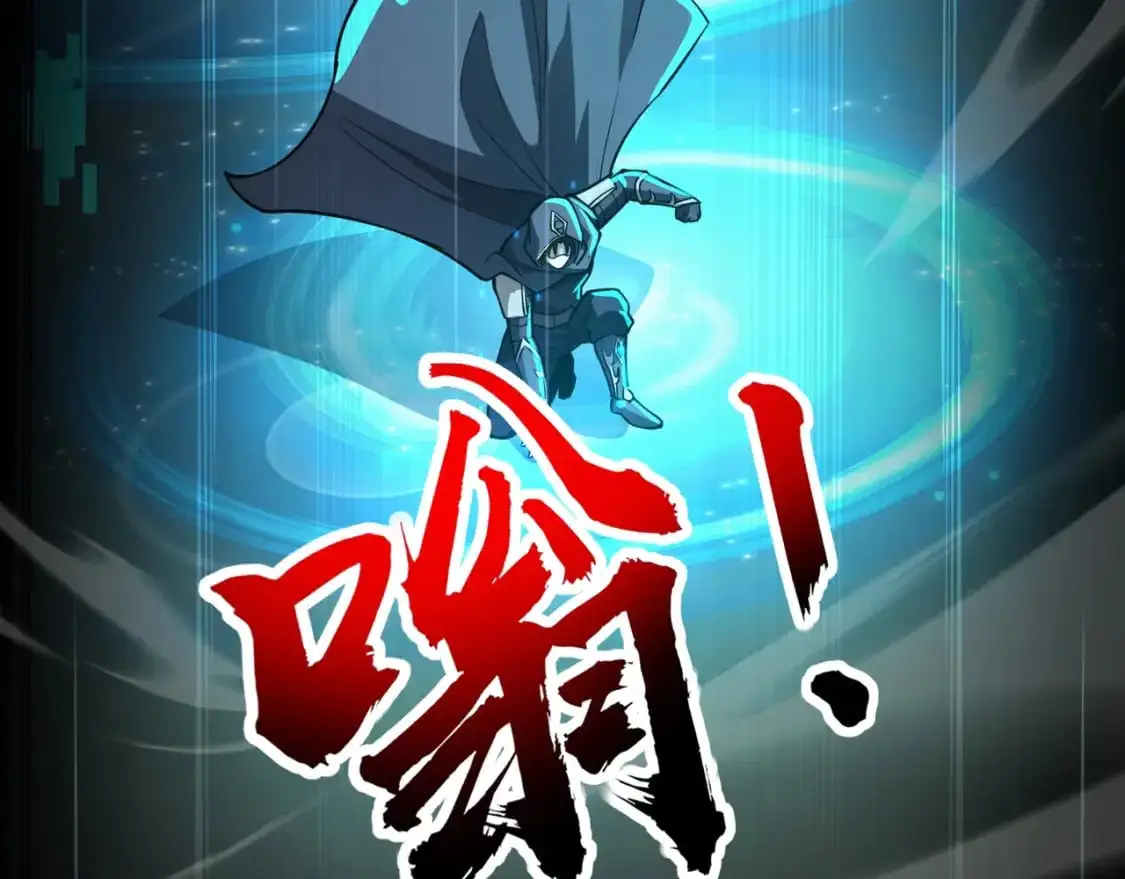 第89话 海上堡垒开战！巨兽军团冲锋！ 第156页