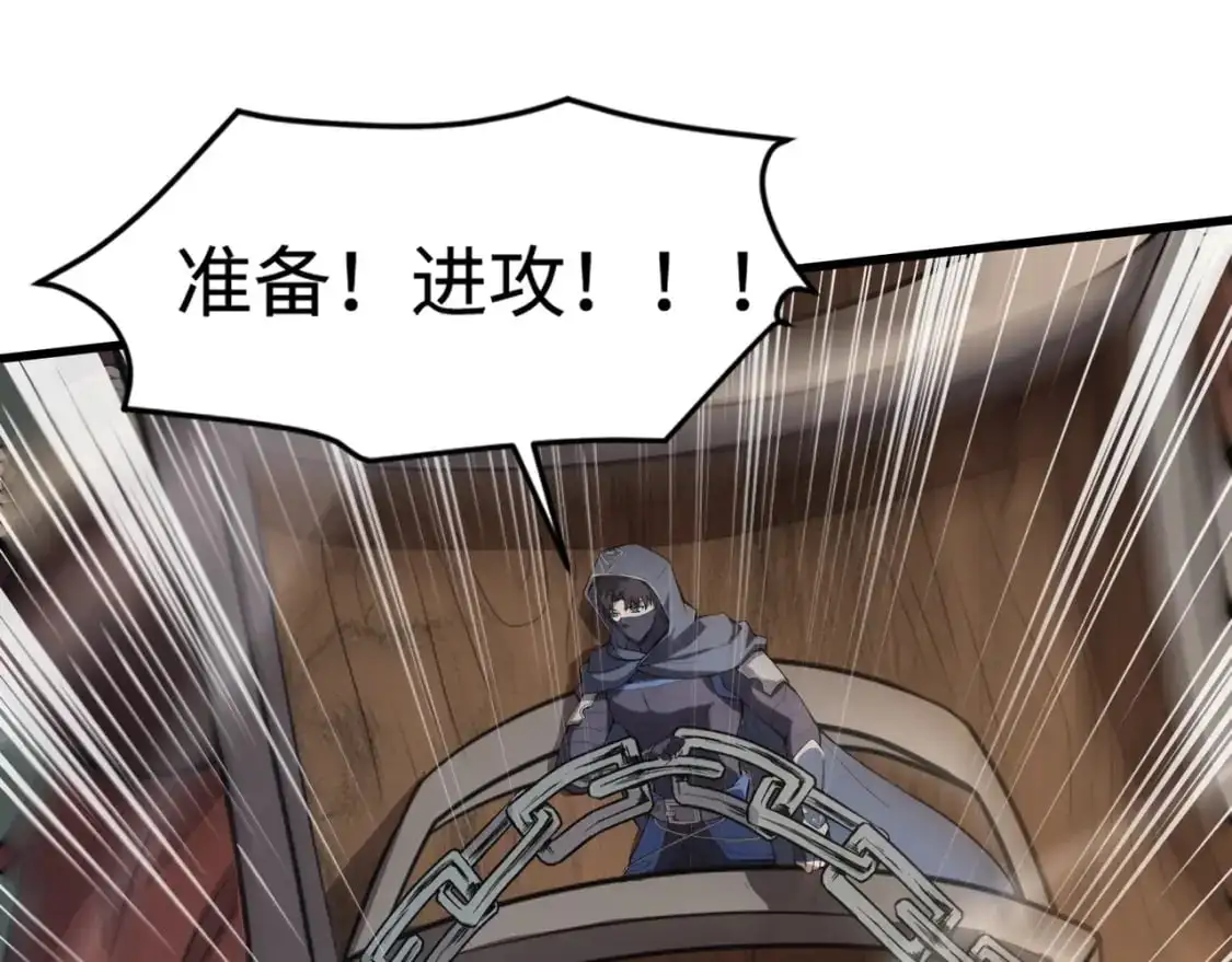 第89话 海上堡垒开战！巨兽军团冲锋！ 第162页