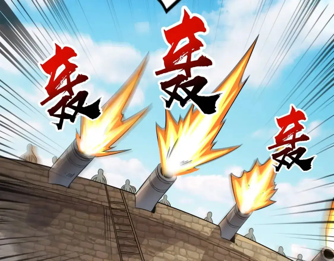 第89话 海上堡垒开战！巨兽军团冲锋！ 第168页