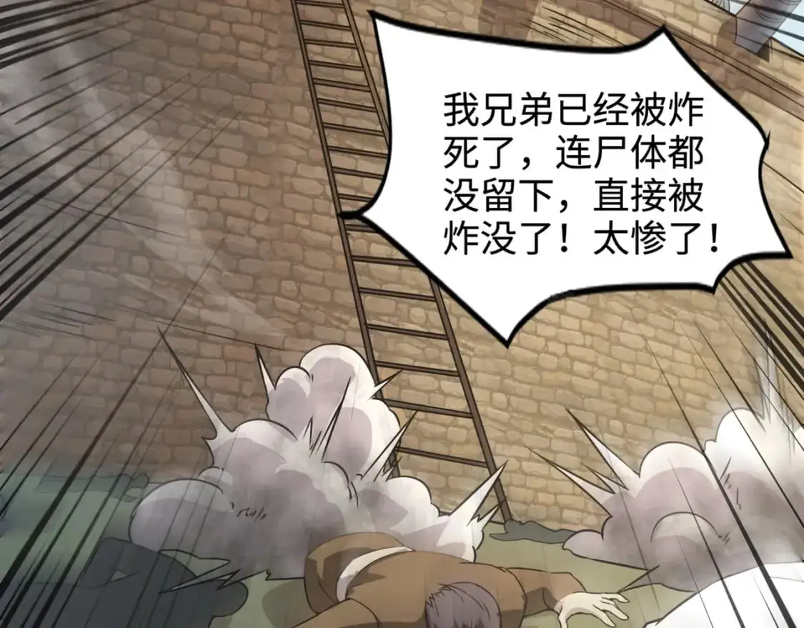 第89话 海上堡垒开战！巨兽军团冲锋！ 第169页