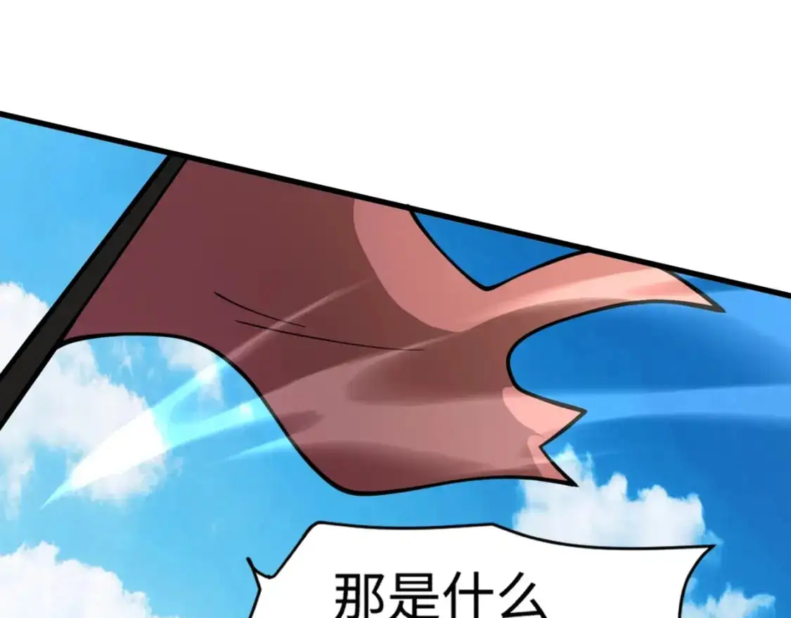 第89话 海上堡垒开战！巨兽军团冲锋！ 第179页