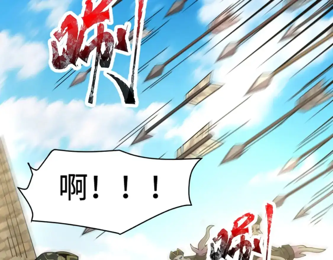第89话 海上堡垒开战！巨兽军团冲锋！ 第186页