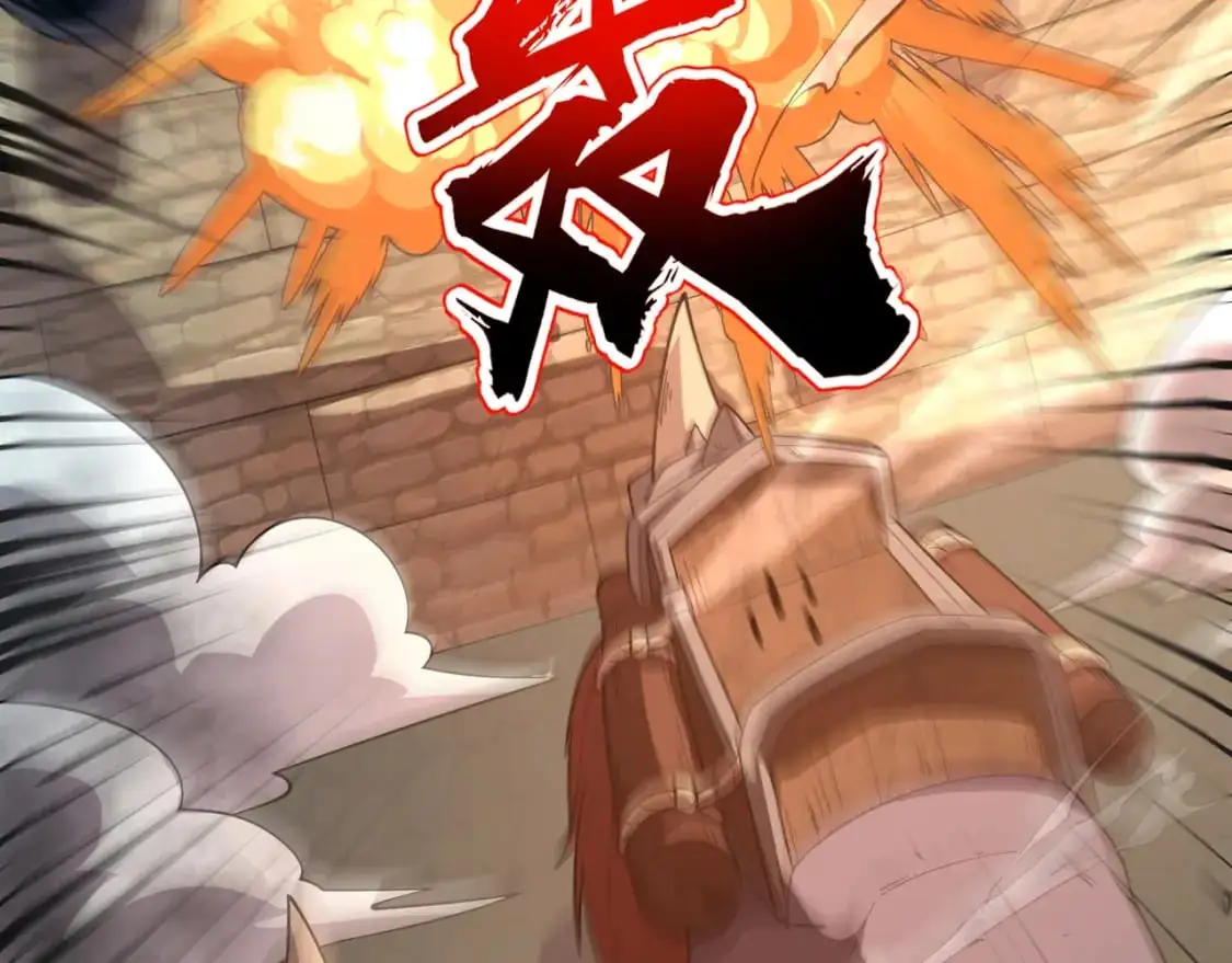 第90话 召唤宠物？帝王大章鱼登场！！！ 第29页