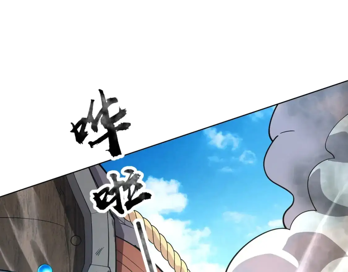第90话 召唤宠物？帝王大章鱼登场！！！ 第33页