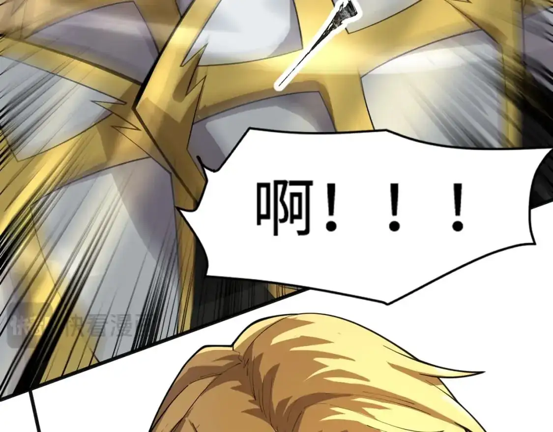 第90话 召唤宠物？帝王大章鱼登场！！！ 第46页