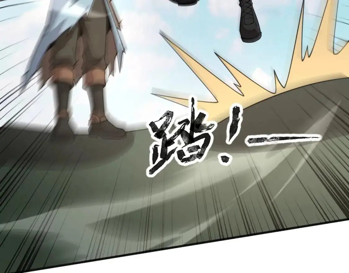 第90话 召唤宠物？帝王大章鱼登场！！！ 第50页