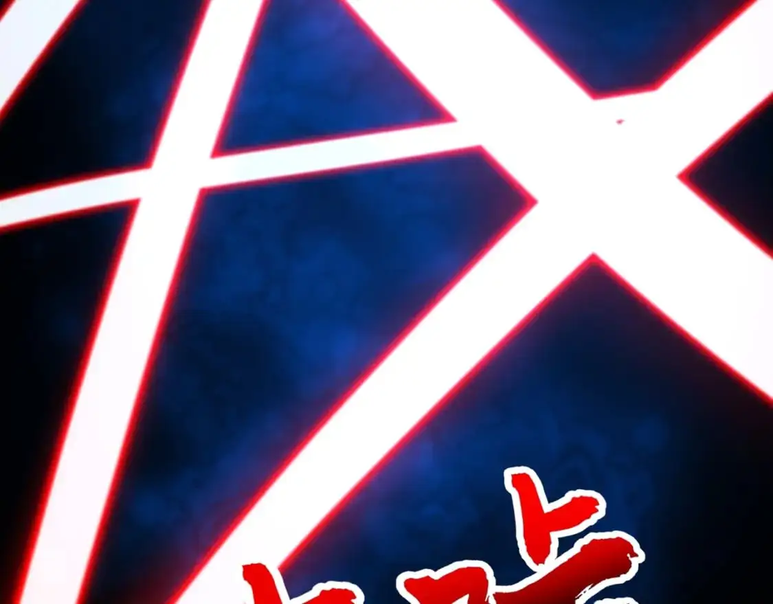 第90话 召唤宠物？帝王大章鱼登场！！！ 第60页
