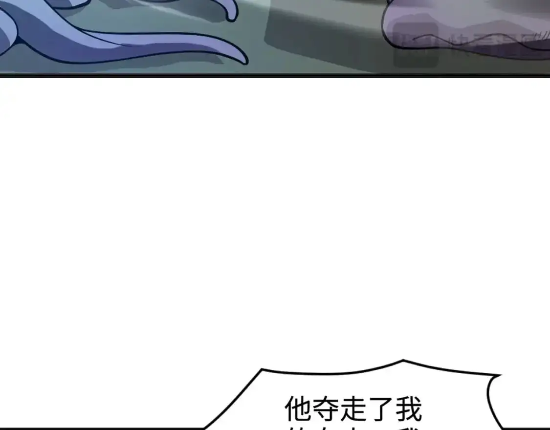 第90话 召唤宠物？帝王大章鱼登场！！！ 第64页