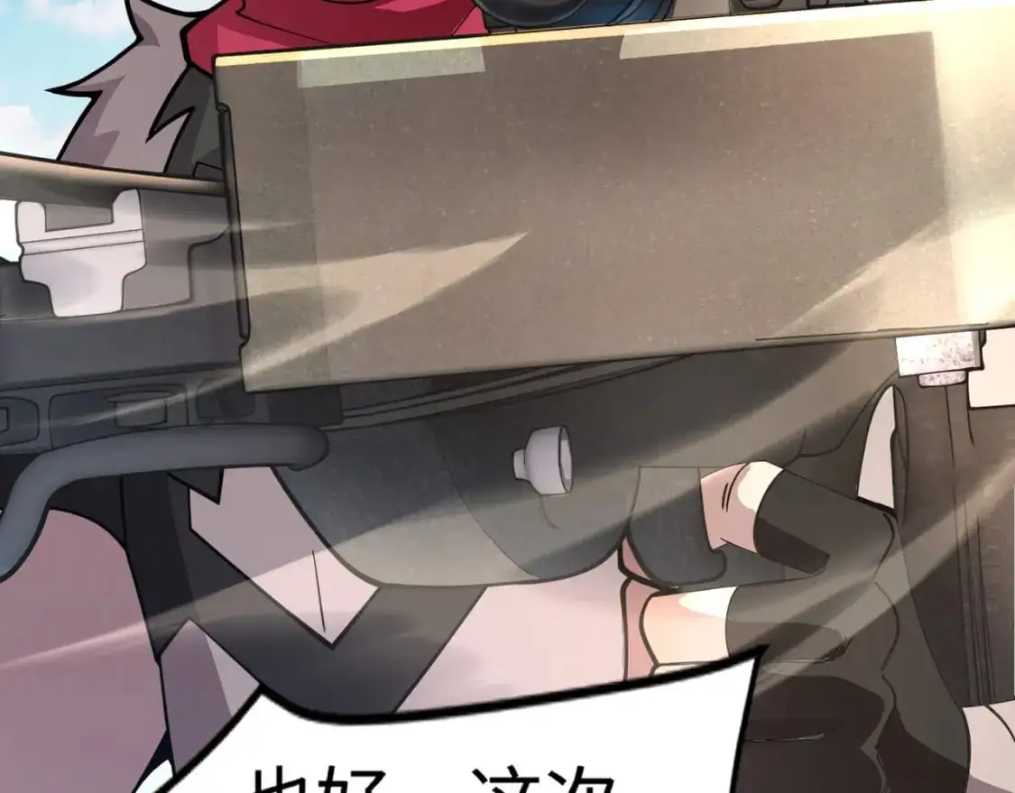 第90话 召唤宠物？帝王大章鱼登场！！！ 第72页