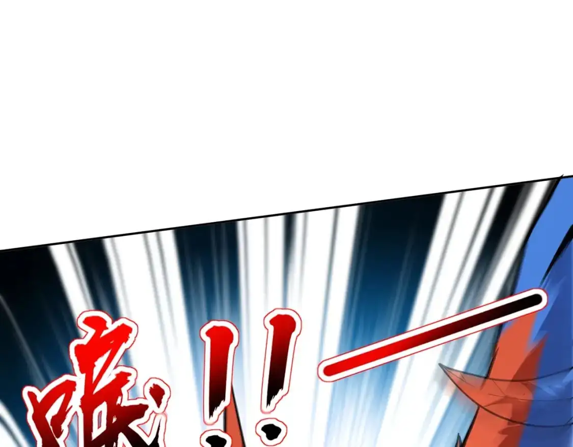 第90话 召唤宠物？帝王大章鱼登场！！！ 第78页