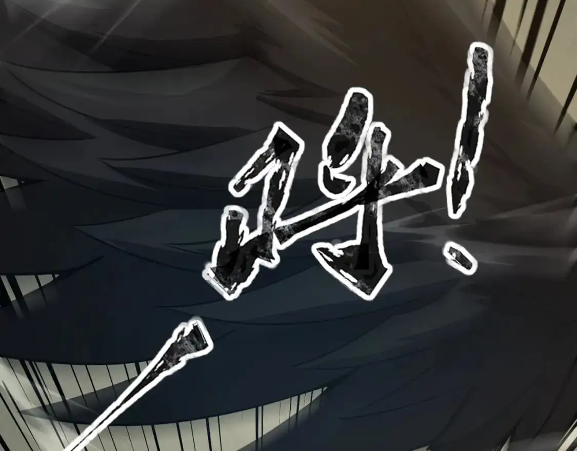 第90话 召唤宠物？帝王大章鱼登场！！！ 第82页