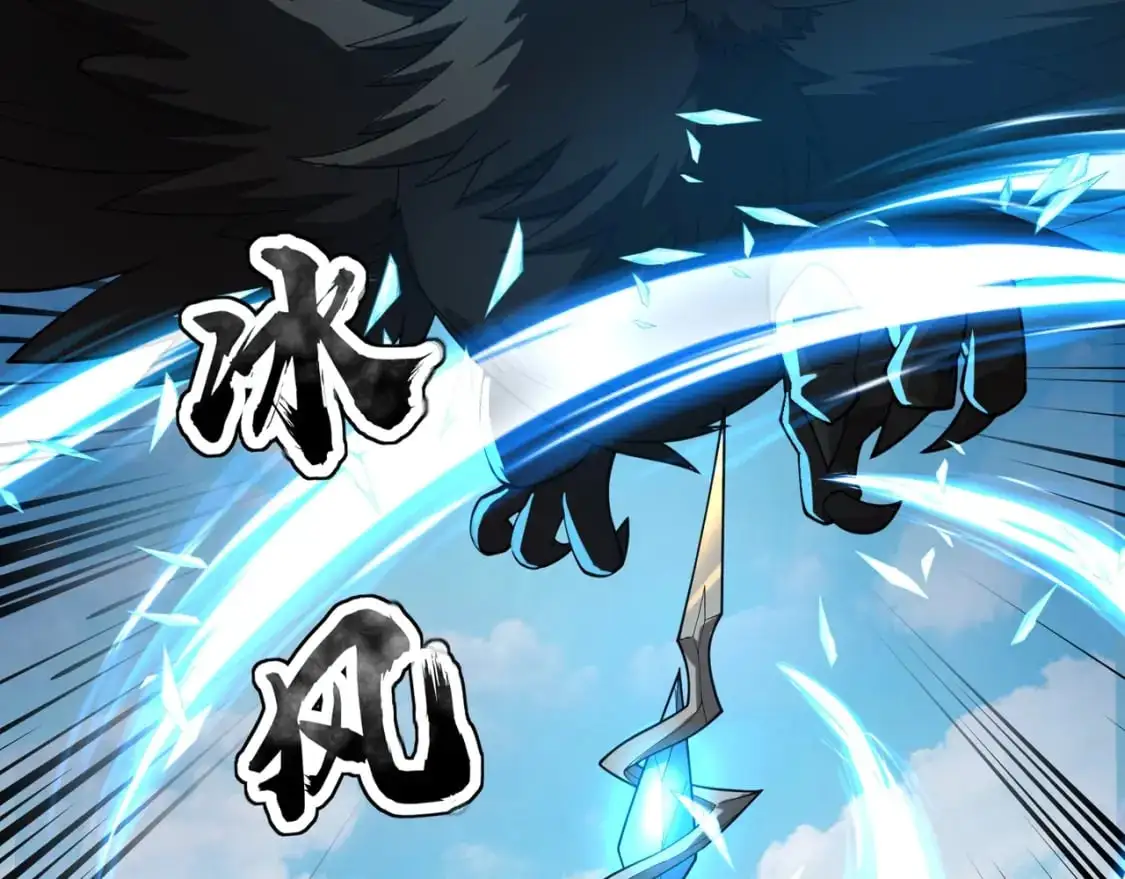 第90话 召唤宠物？帝王大章鱼登场！！！ 第86页
