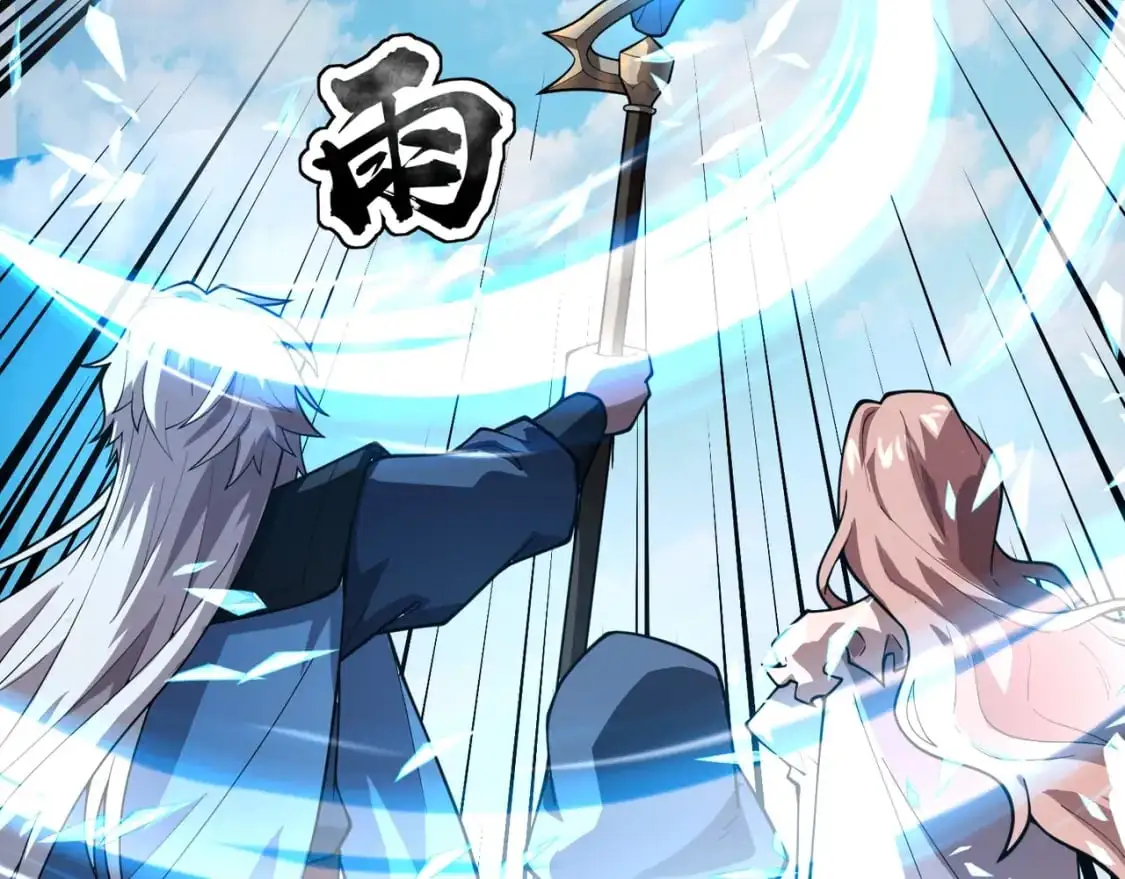 第90话 召唤宠物？帝王大章鱼登场！！！ 第87页