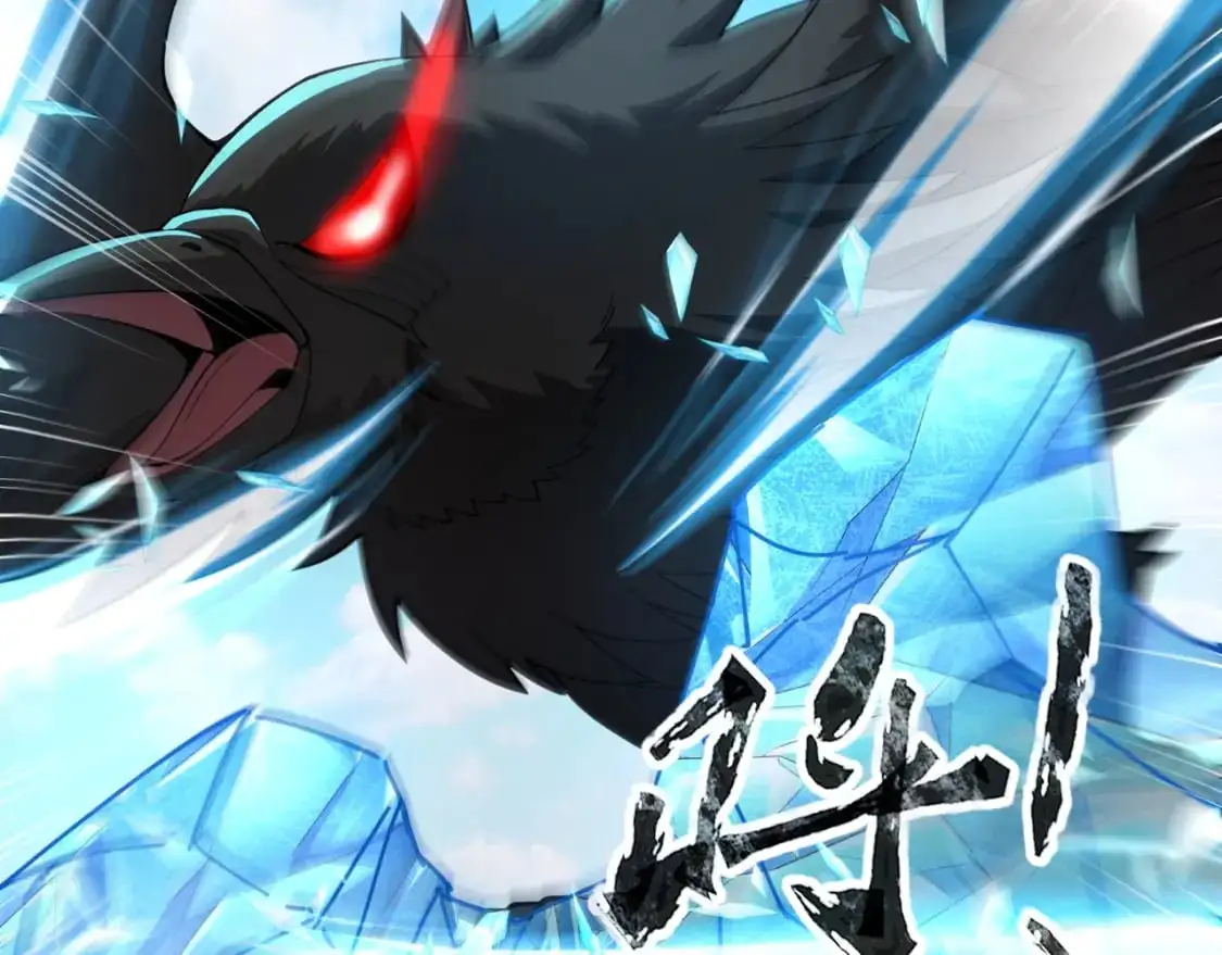 第90话 召唤宠物？帝王大章鱼登场！！！ 第90页