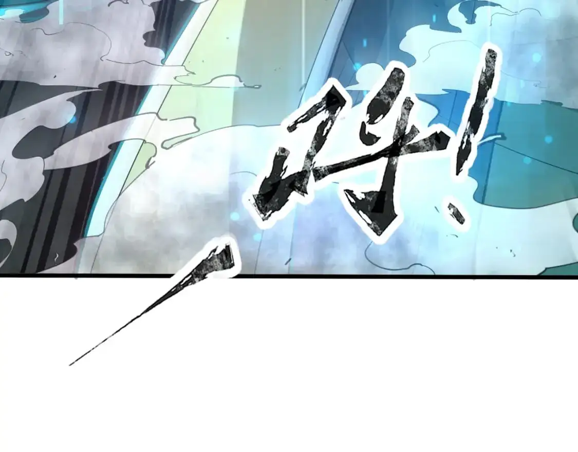 第90话 召唤宠物？帝王大章鱼登场！！！ 第95页