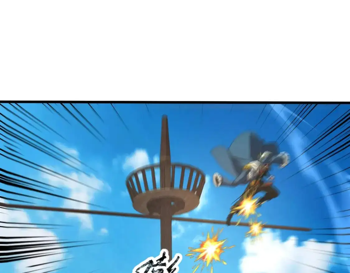 第90话 召唤宠物？帝王大章鱼登场！！！ 第96页
