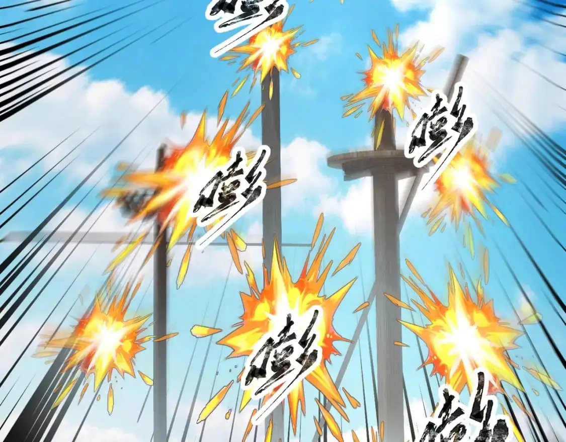 第90话 召唤宠物？帝王大章鱼登场！！！ 第97页