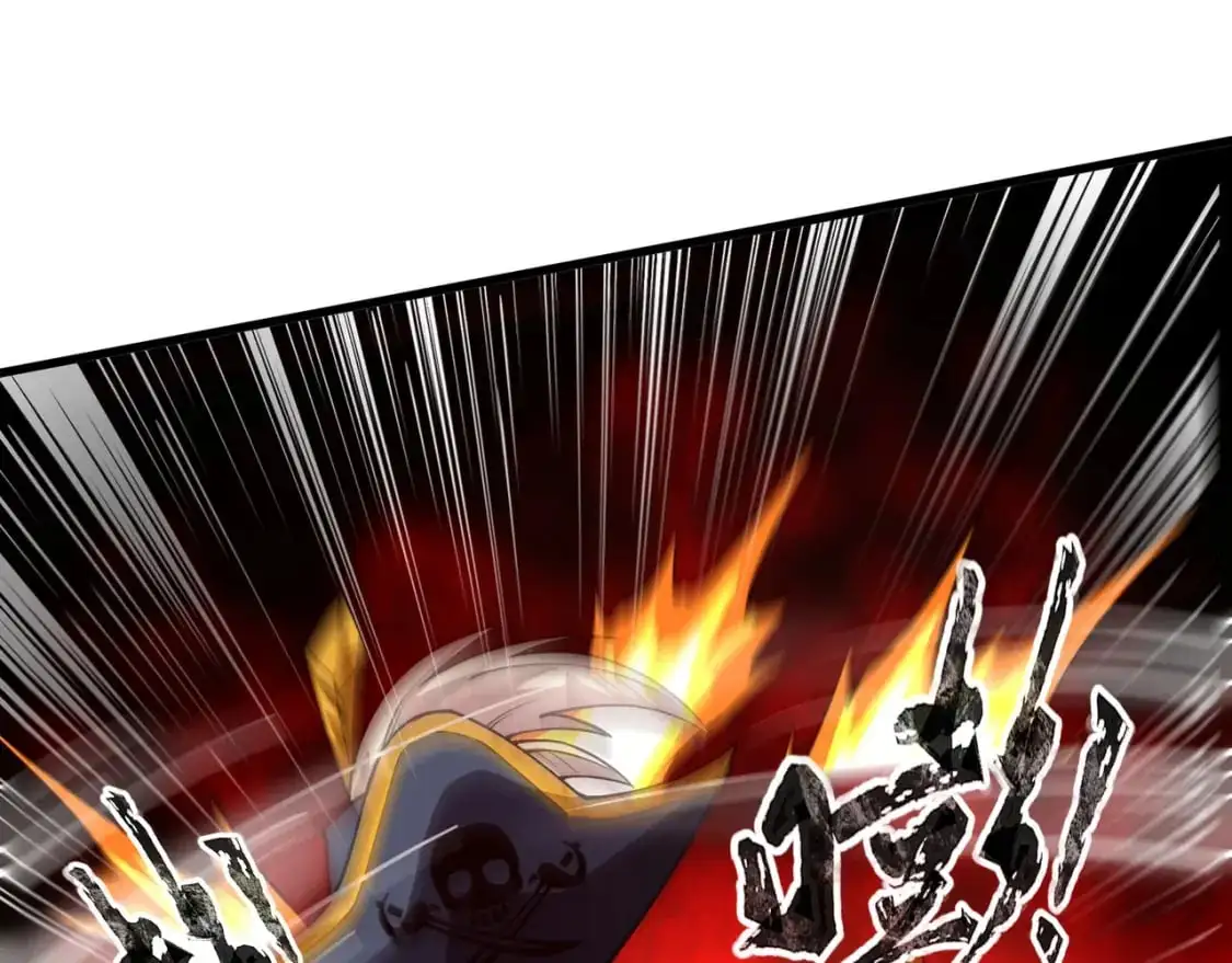 第90话 召唤宠物？帝王大章鱼登场！！！ 第118页