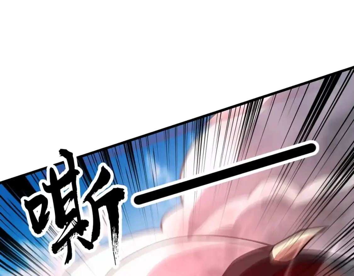 第90话 召唤宠物？帝王大章鱼登场！！！ 第129页