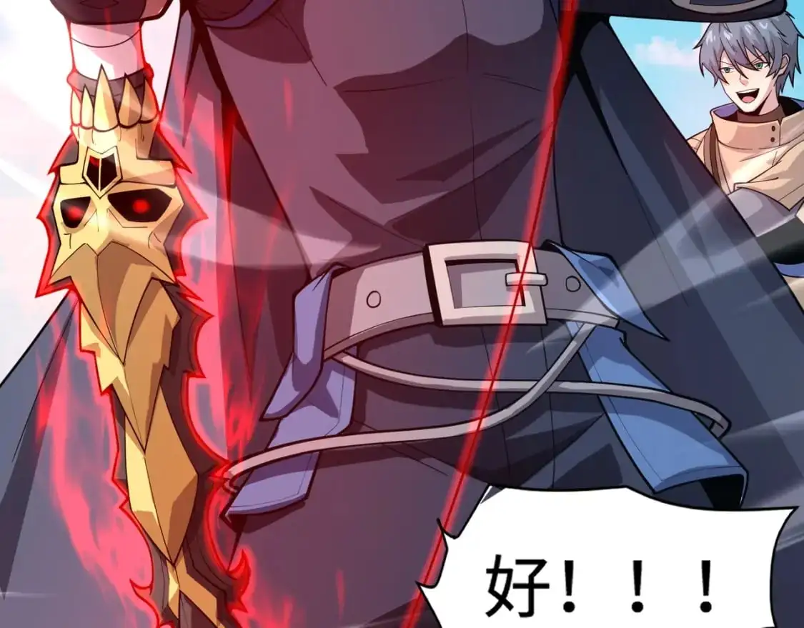 第90话 召唤宠物？帝王大章鱼登场！！！ 第134页