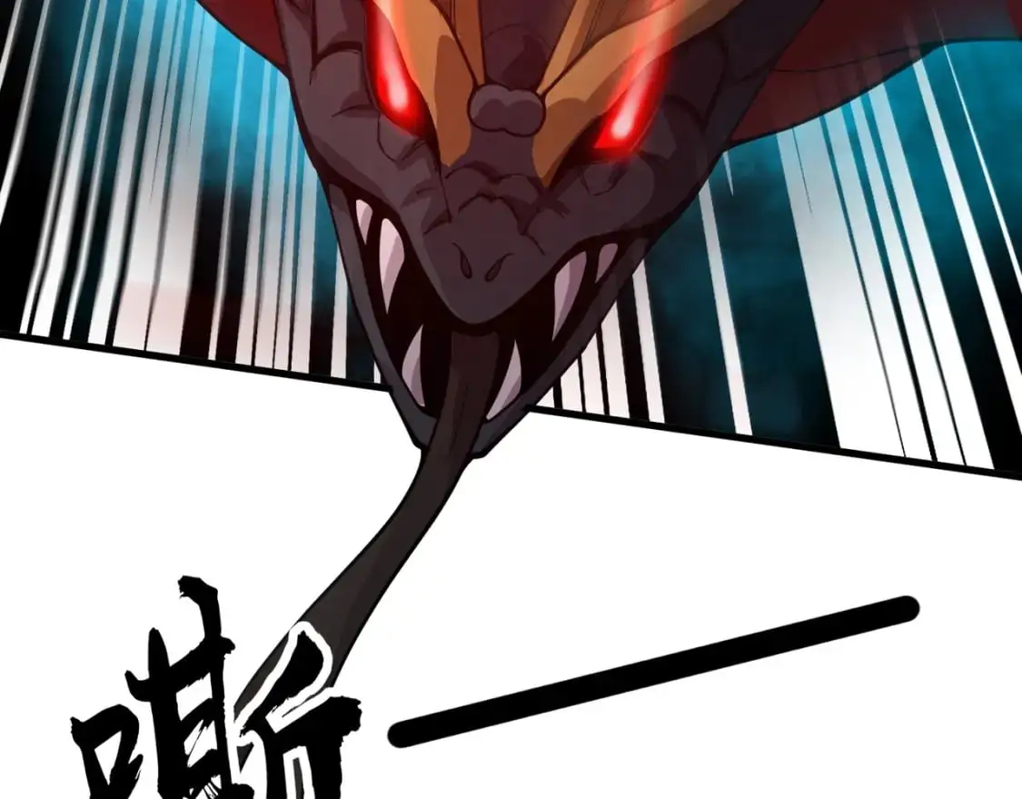 第90话 召唤宠物？帝王大章鱼登场！！！ 第139页