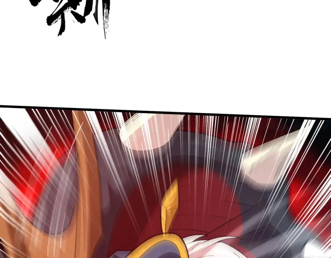 第90话 召唤宠物？帝王大章鱼登场！！！ 第140页