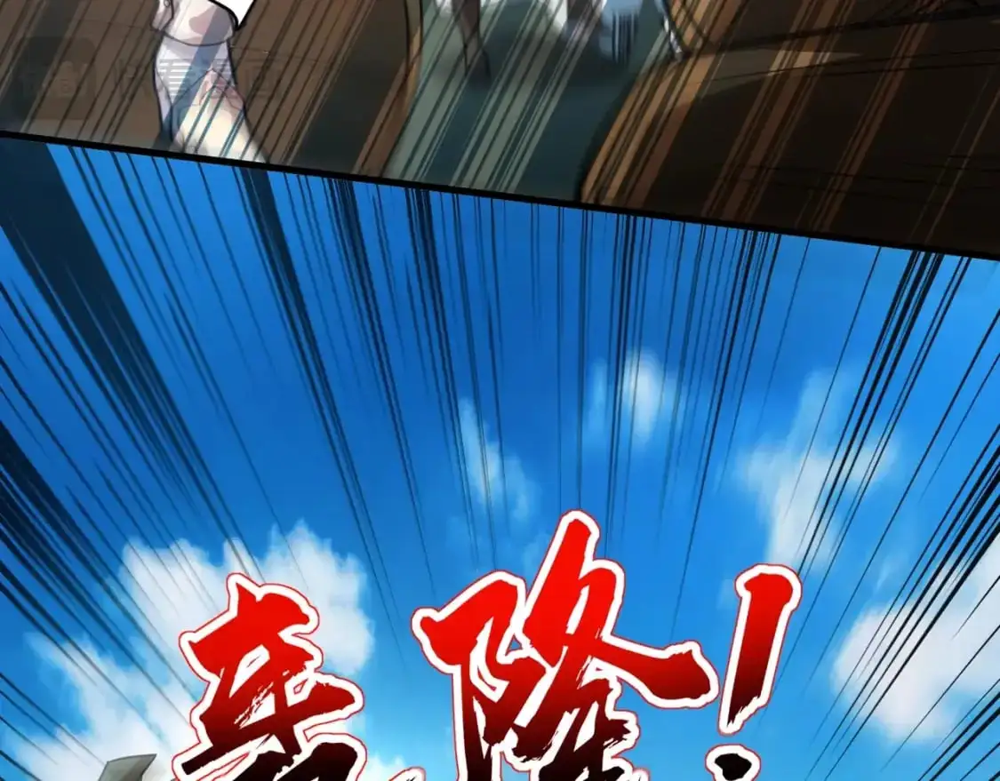 第90话 召唤宠物？帝王大章鱼登场！！！ 第156页
