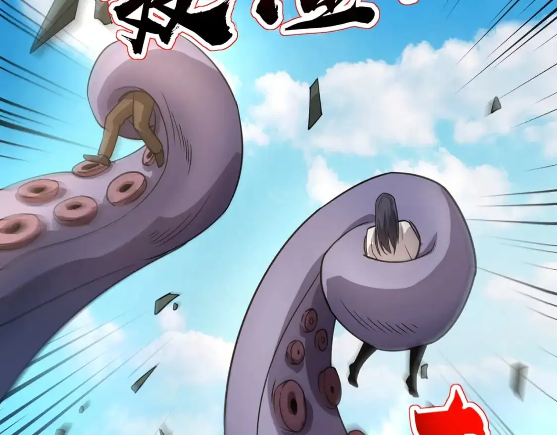 第90话 召唤宠物？帝王大章鱼登场！！！ 第157页
