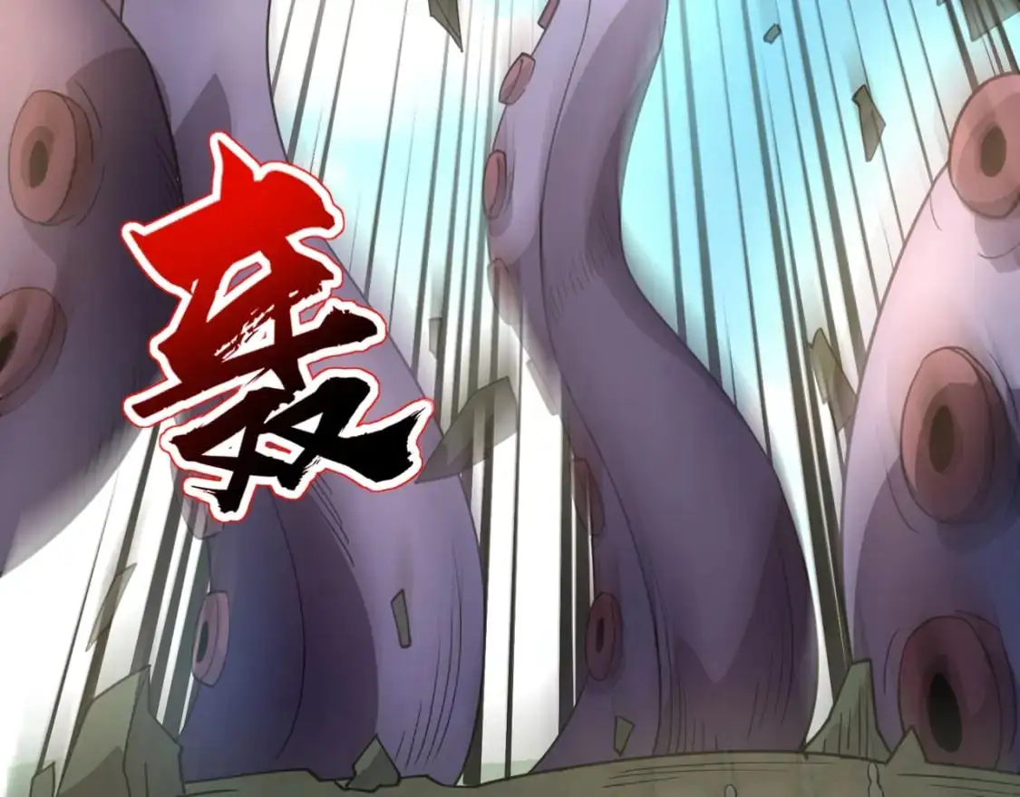 第90话 召唤宠物？帝王大章鱼登场！！！ 第159页