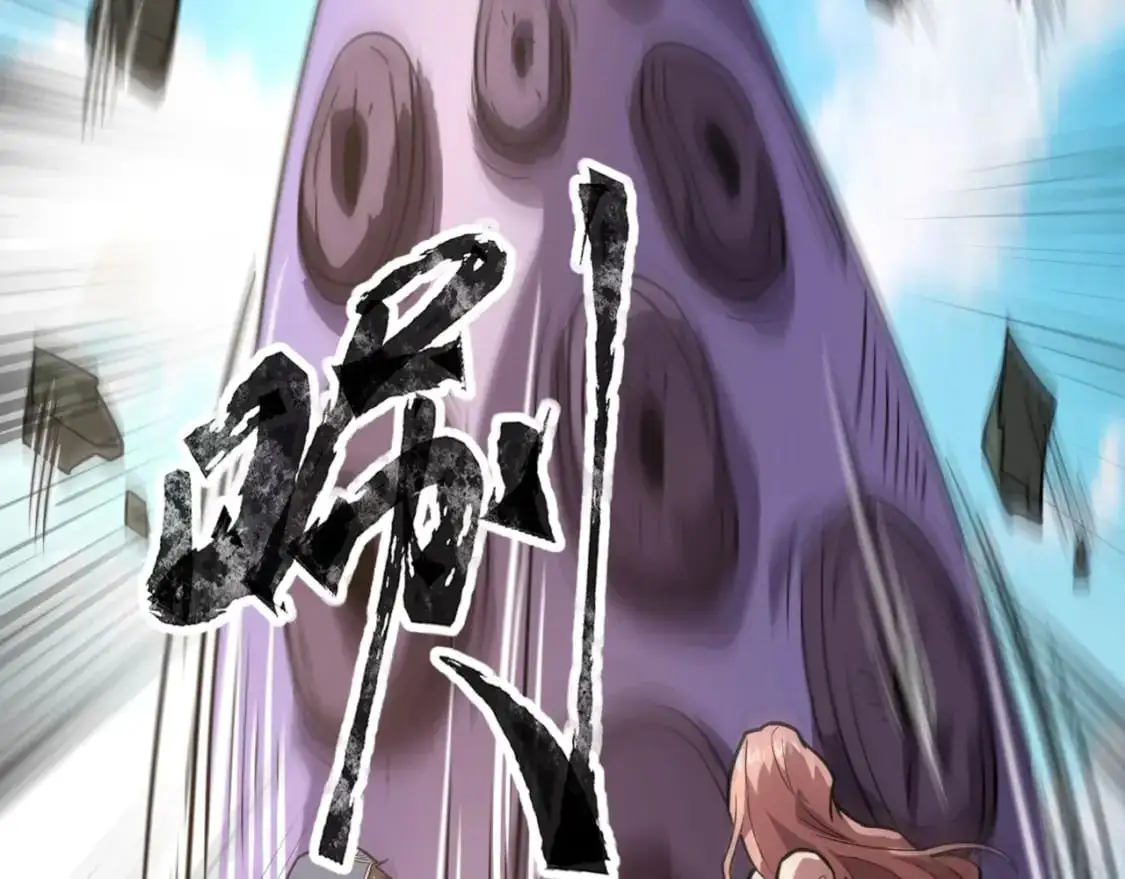 第90话 召唤宠物？帝王大章鱼登场！！！ 第171页