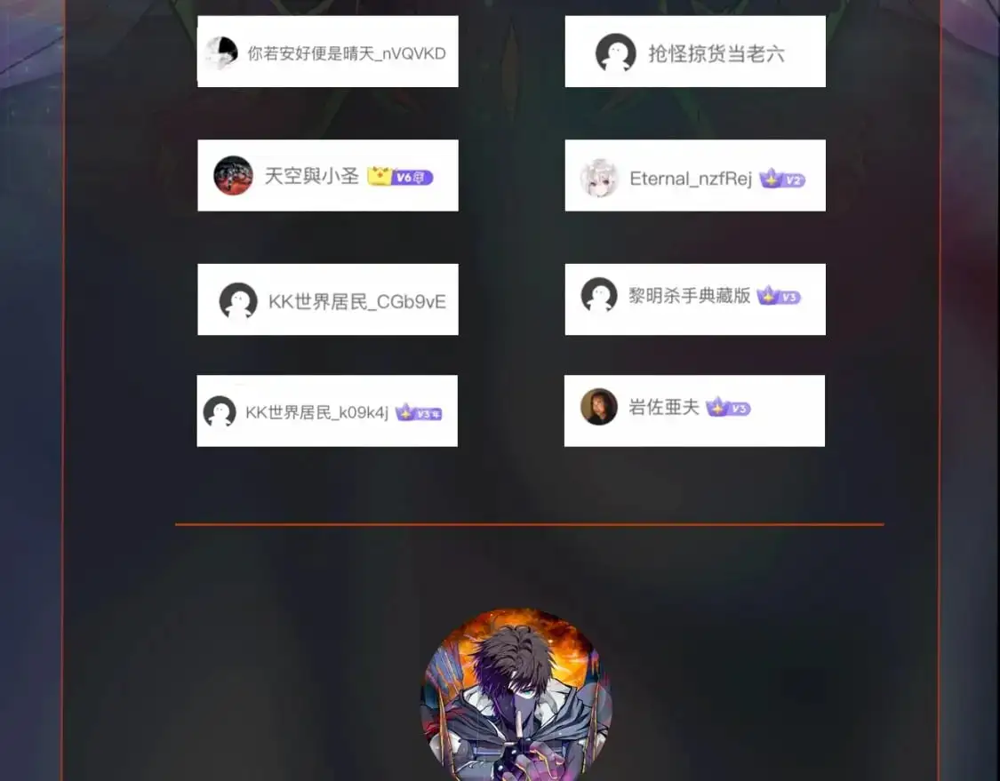 第90话 召唤宠物？帝王大章鱼登场！！！ 第176页