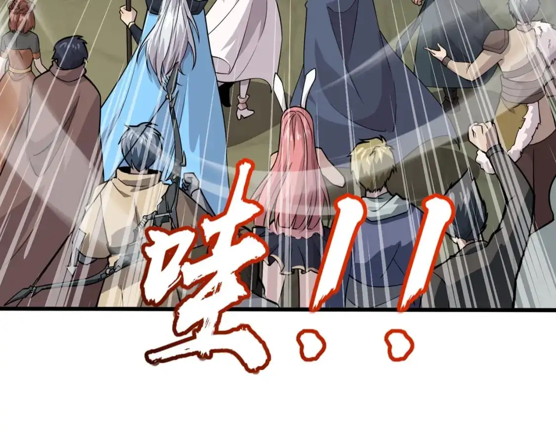 第92话 十二层魔域开启！危机四伏！ 第19页