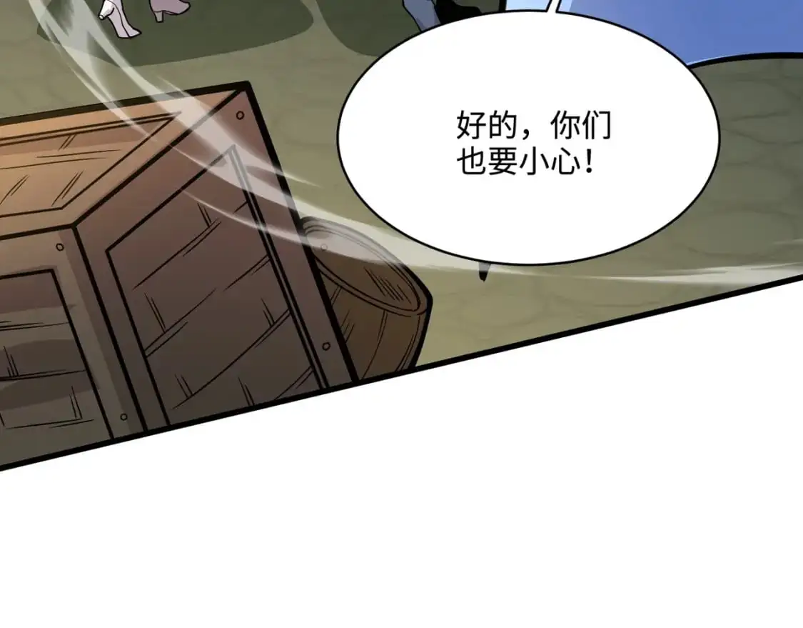 第92话 十二层魔域开启！危机四伏！ 第40页