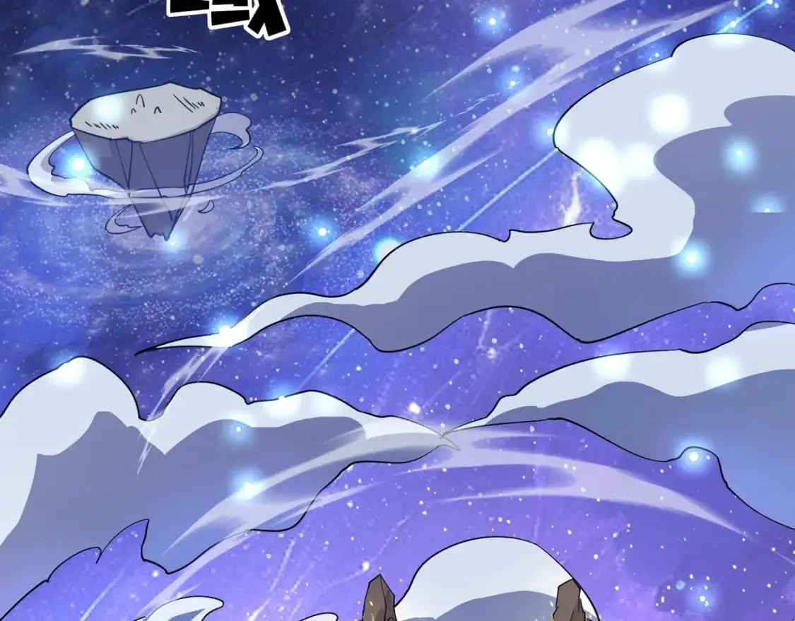 第92话 十二层魔域开启！危机四伏！ 第49页