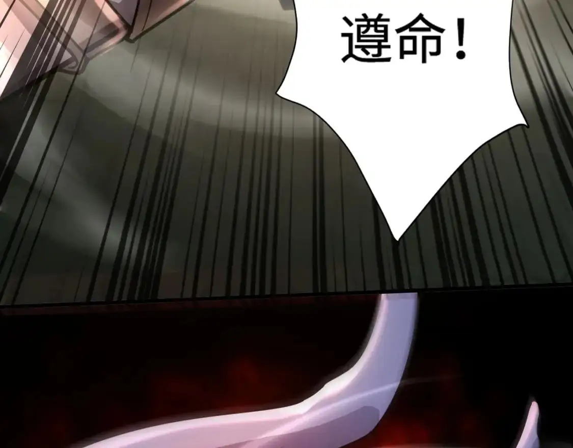 第91话 剑意！疾风剑豪大杀四方！！！ 第38页