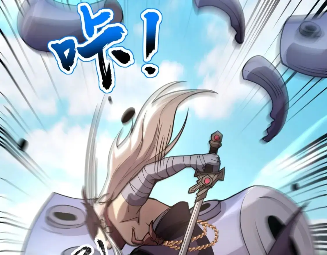 第91话 剑意！疾风剑豪大杀四方！！！ 第47页