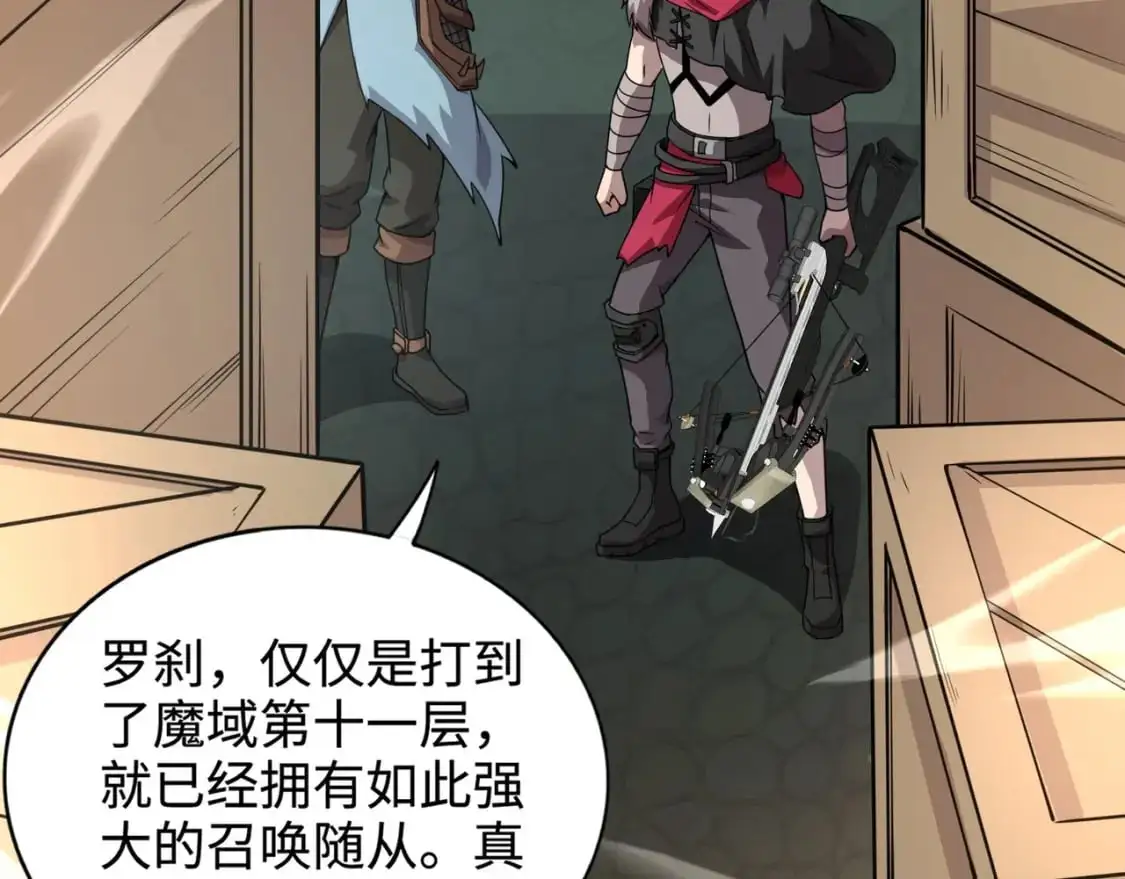 第91话 剑意！疾风剑豪大杀四方！！！ 第62页