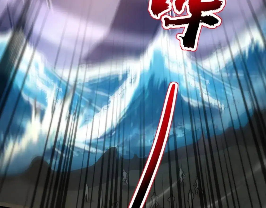 第91话 剑意！疾风剑豪大杀四方！！！ 第71页