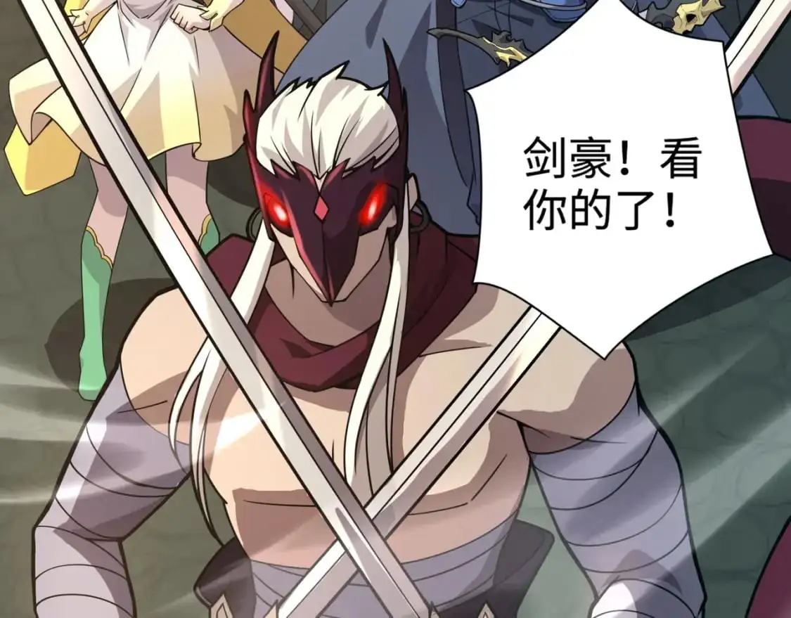 第91话 剑意！疾风剑豪大杀四方！！！ 第74页