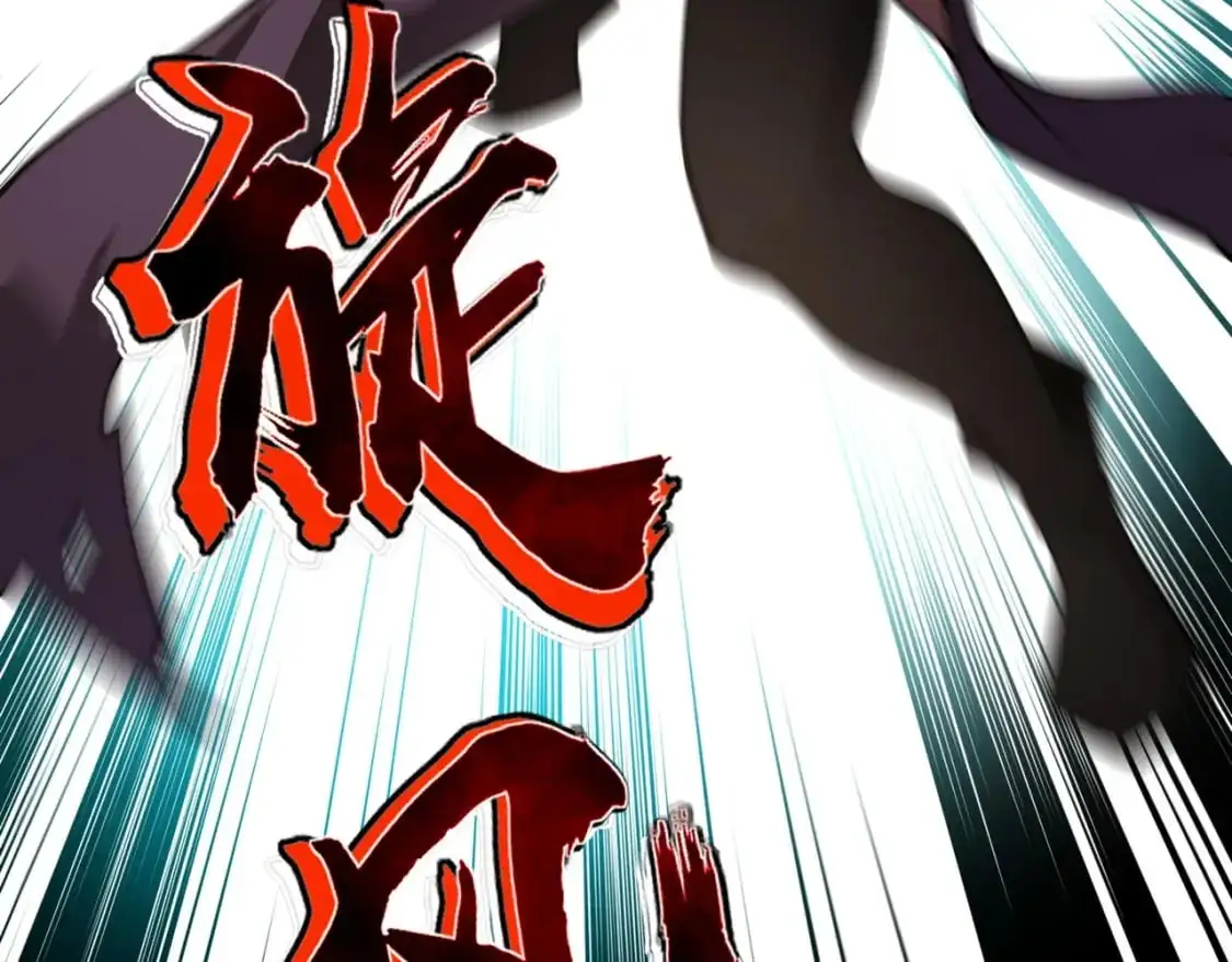 第91话 剑意！疾风剑豪大杀四方！！！ 第84页