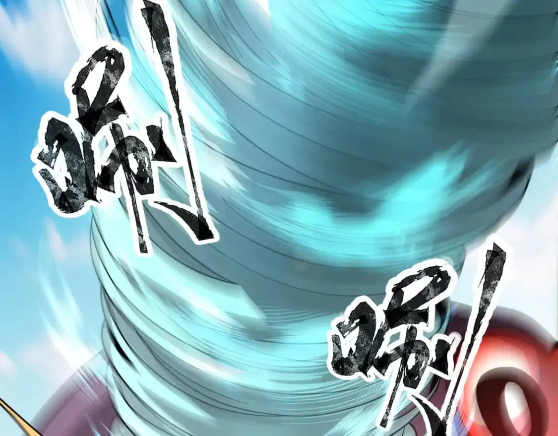 第91话 剑意！疾风剑豪大杀四方！！！ 第86页