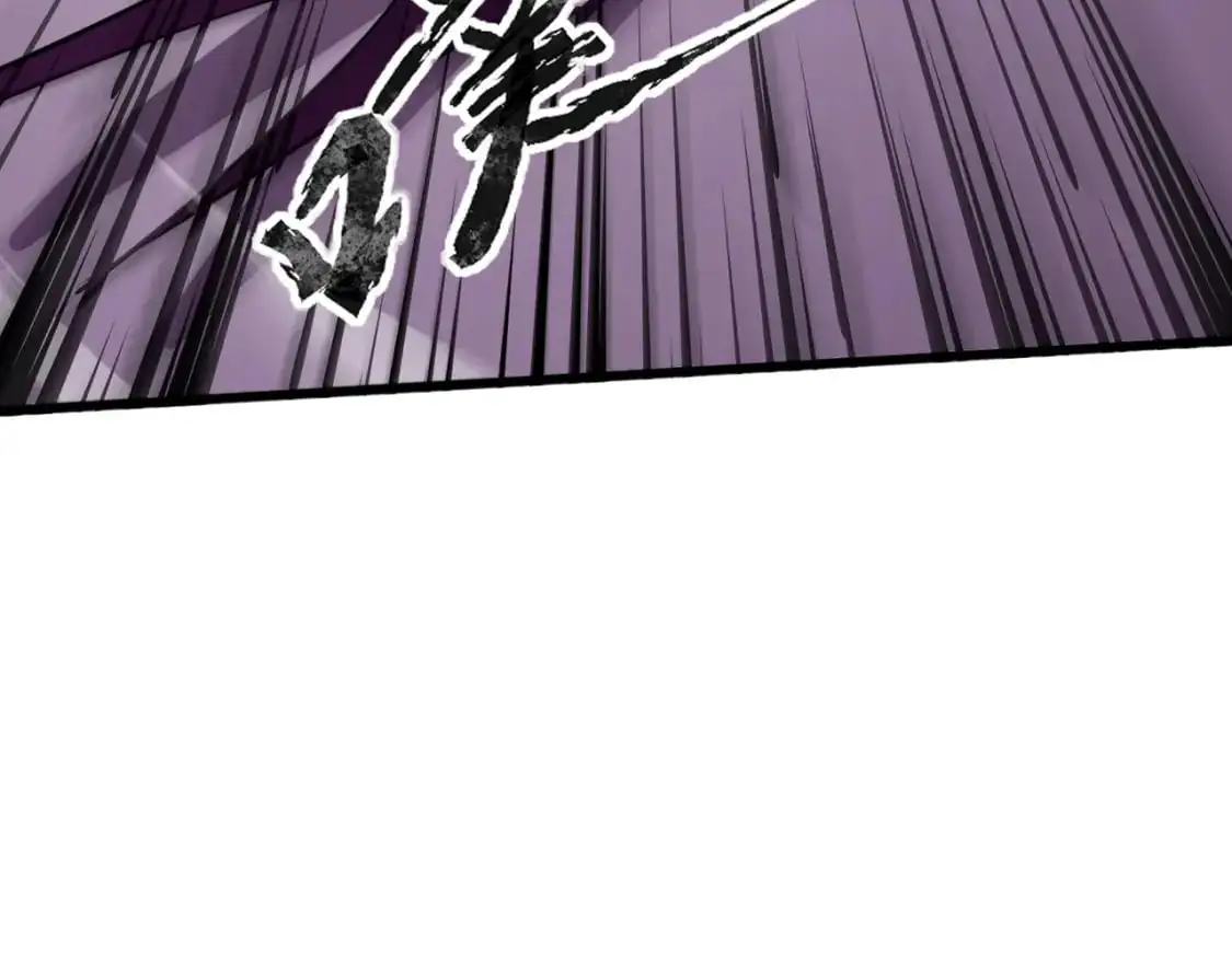 第91话 剑意！疾风剑豪大杀四方！！！ 第93页