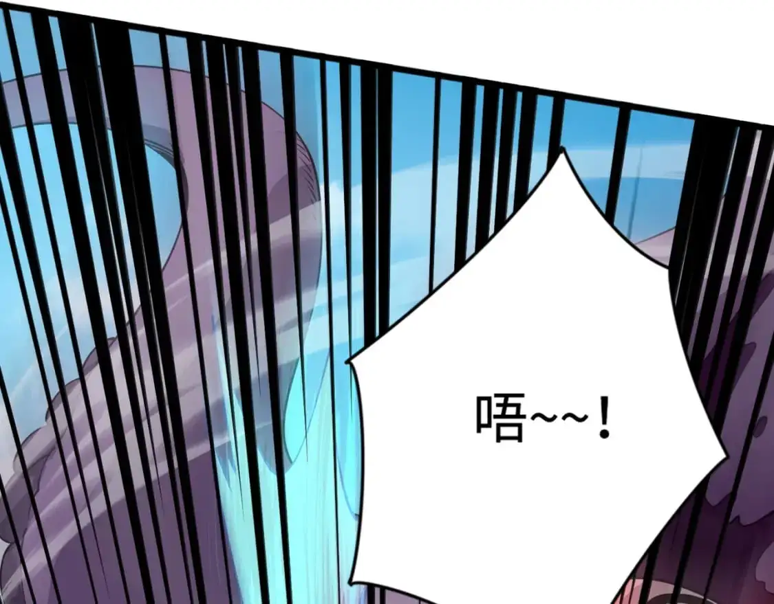第91话 剑意！疾风剑豪大杀四方！！！ 第94页