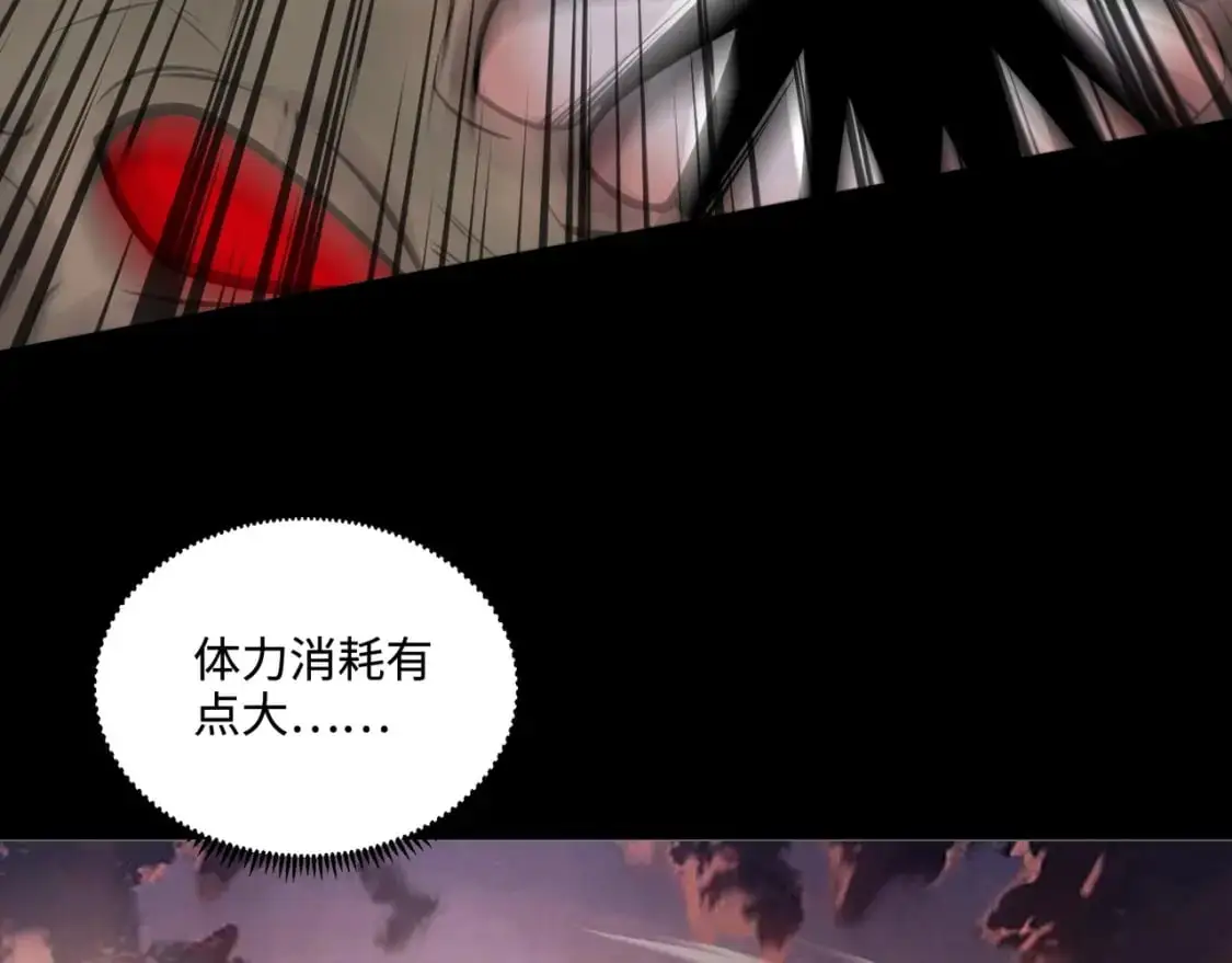 第93话 小泽泽，你表现得很不错！ 第17页