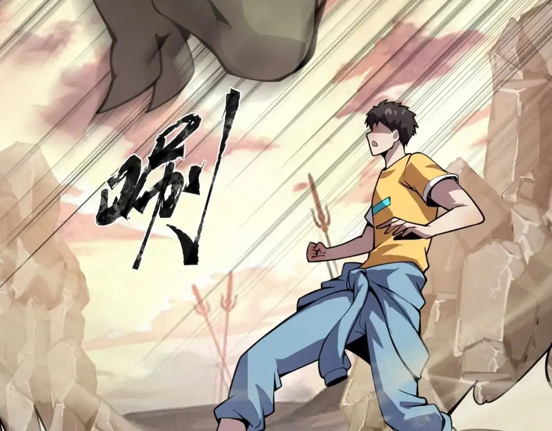 第93话 小泽泽，你表现得很不错！ 第23页