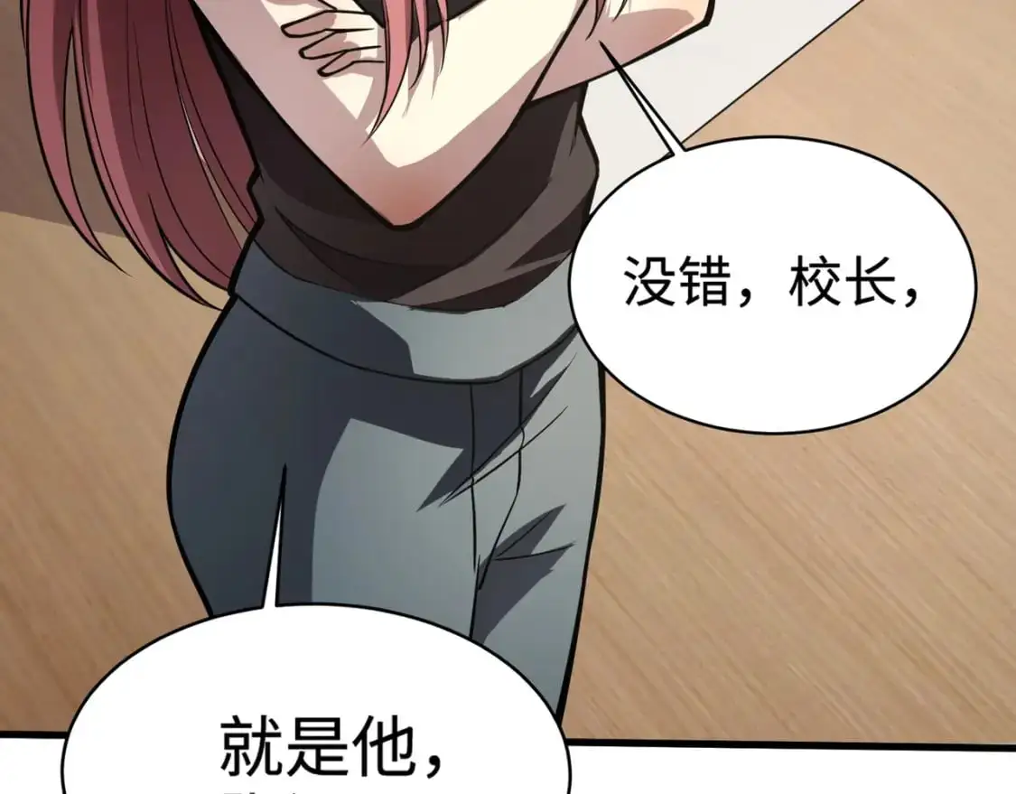 第93话 小泽泽，你表现得很不错！ 第42页