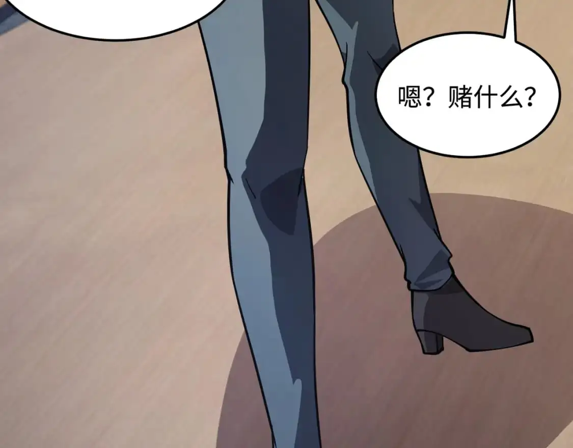 第93话 小泽泽，你表现得很不错！ 第53页